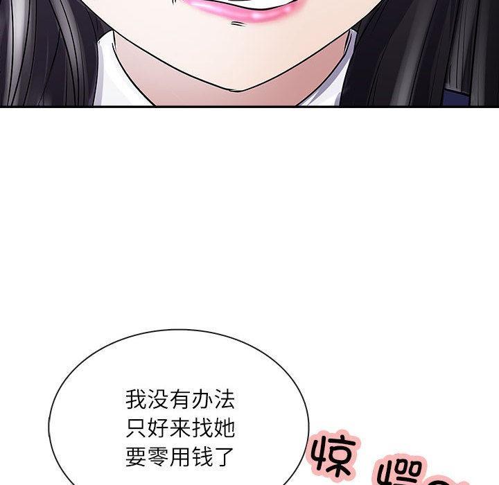 137P - 母女