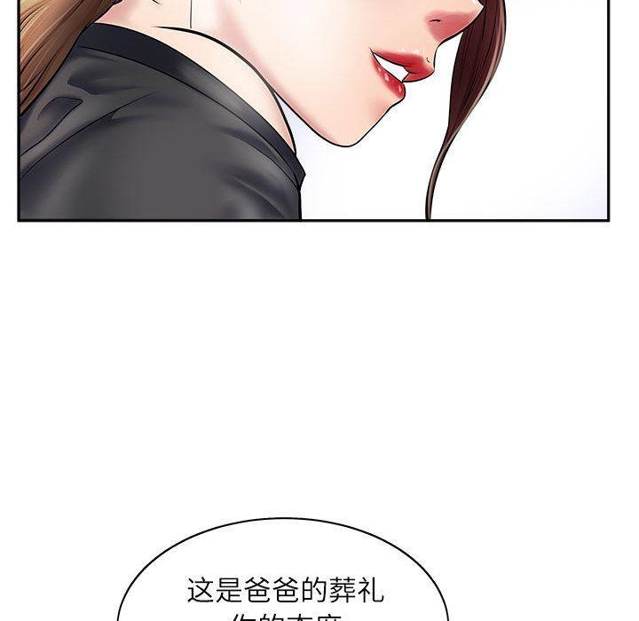 17P - 母女