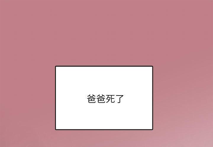 1P - 母女
