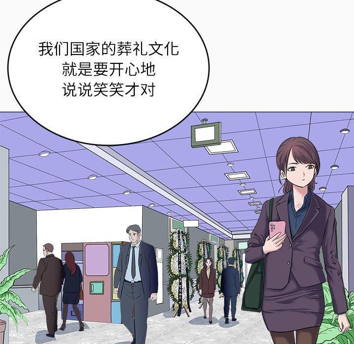 23P - 母女