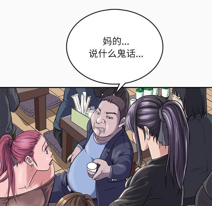 25P - 母女