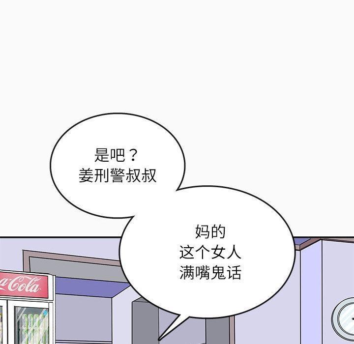 28P - 母女