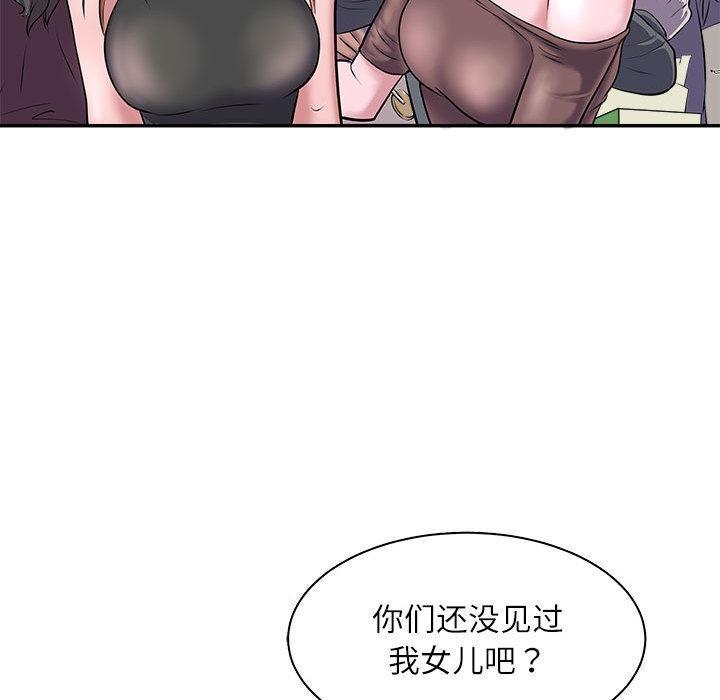 31P - 母女
