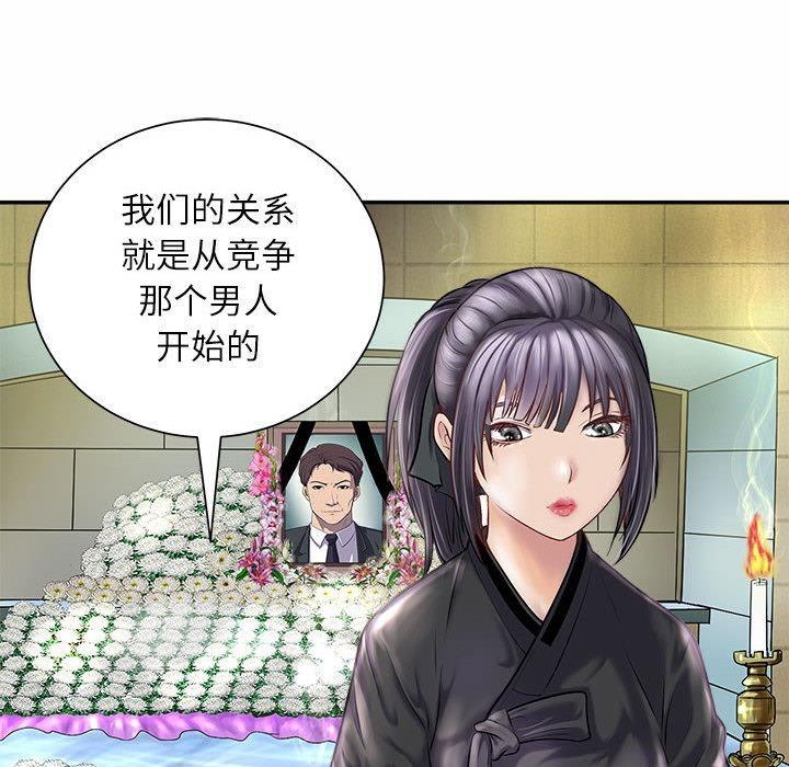 35P - 母女