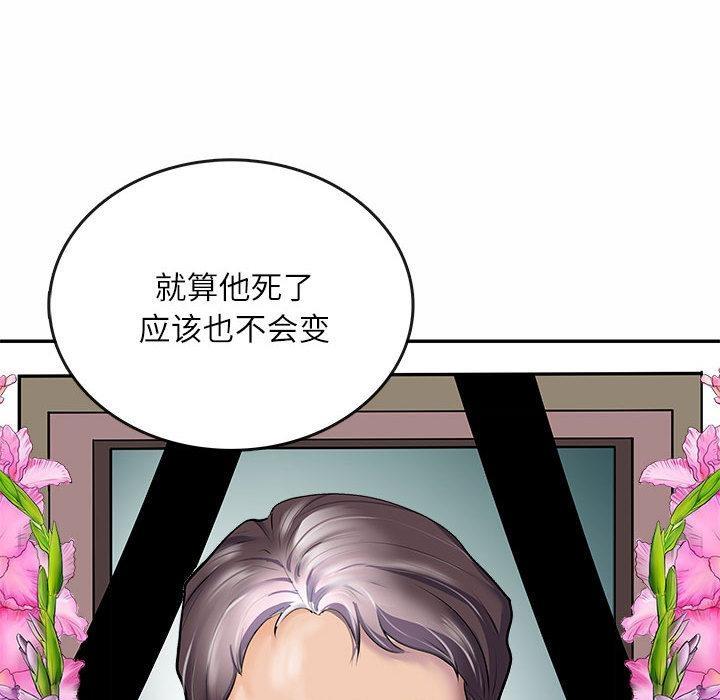 37P - 母女