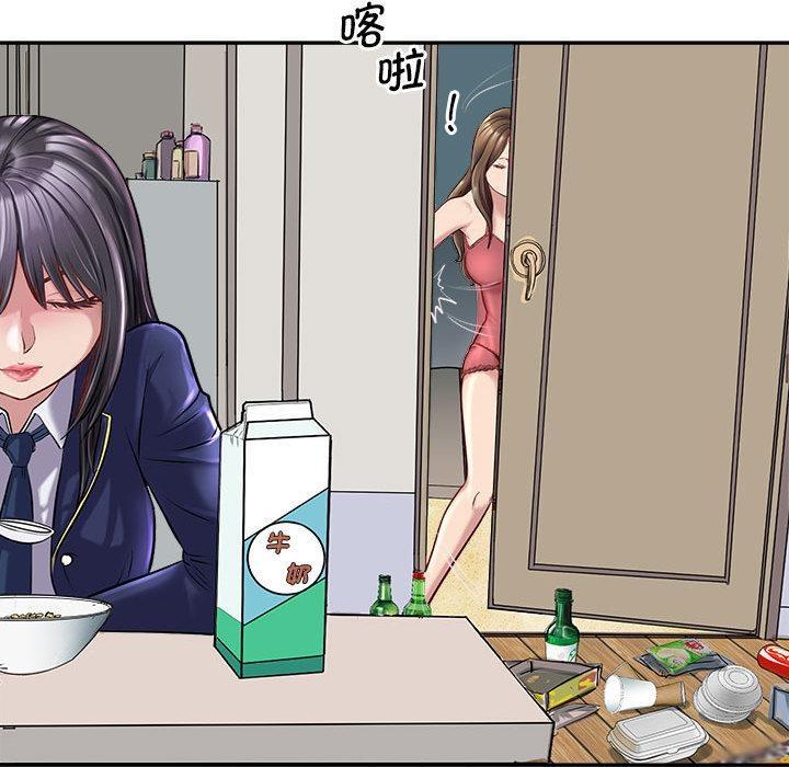 58P - 母女