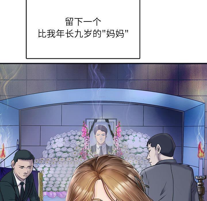 5P - 母女