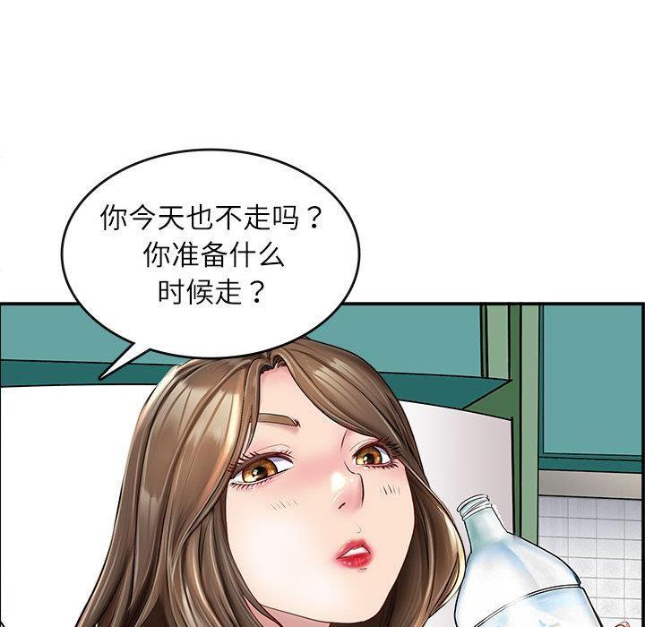 67P - 母女