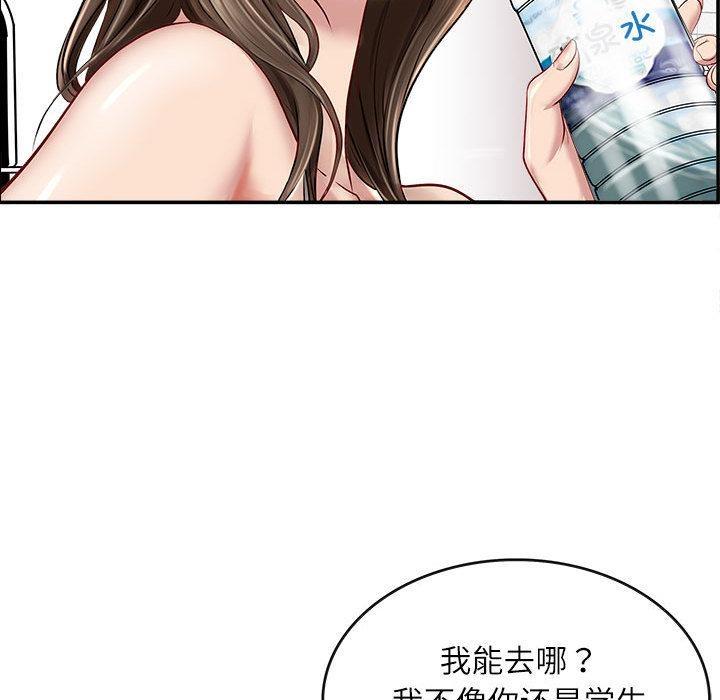 68P - 母女