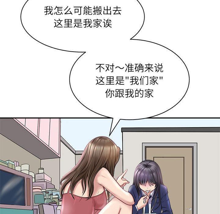 72P - 母女