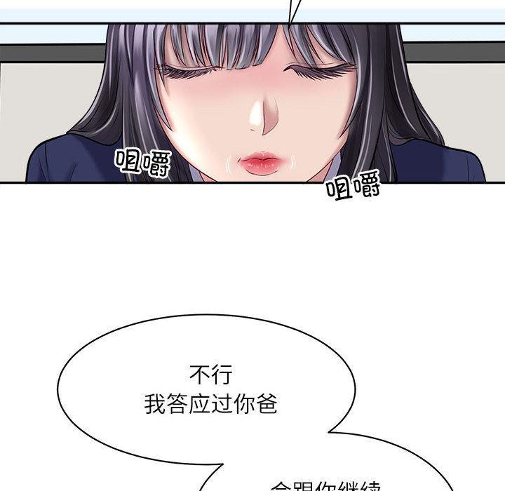 74P - 母女