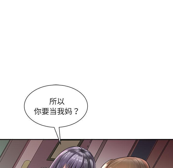 76P - 母女