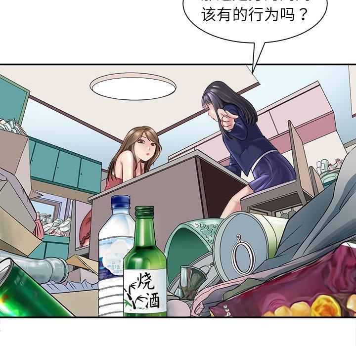 78P - 母女