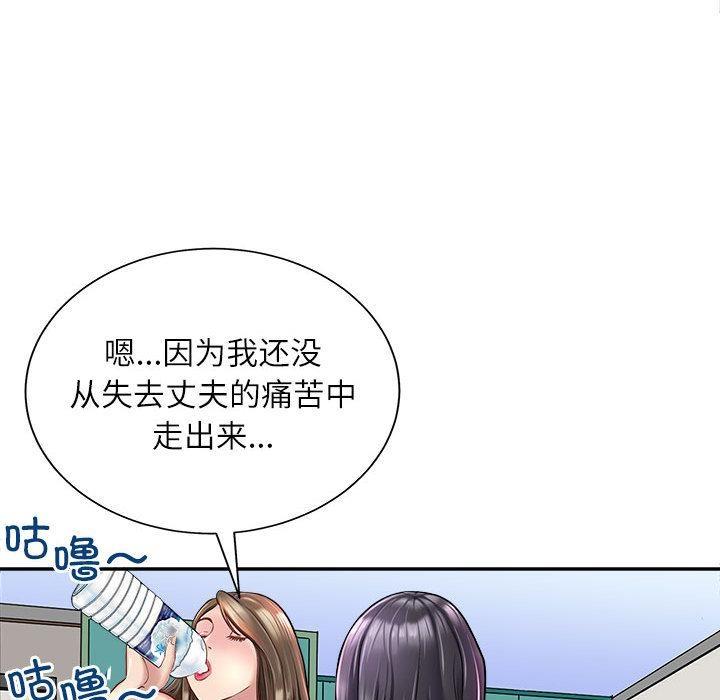 79P - 母女