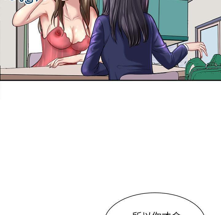 80P - 母女