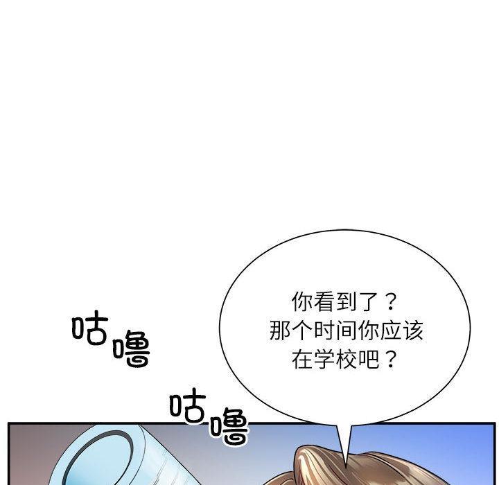 82P - 母女