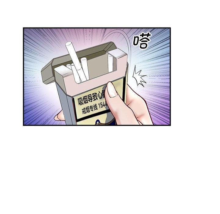 84P - 母女