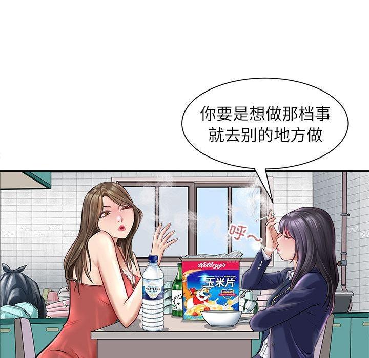 87P - 母女