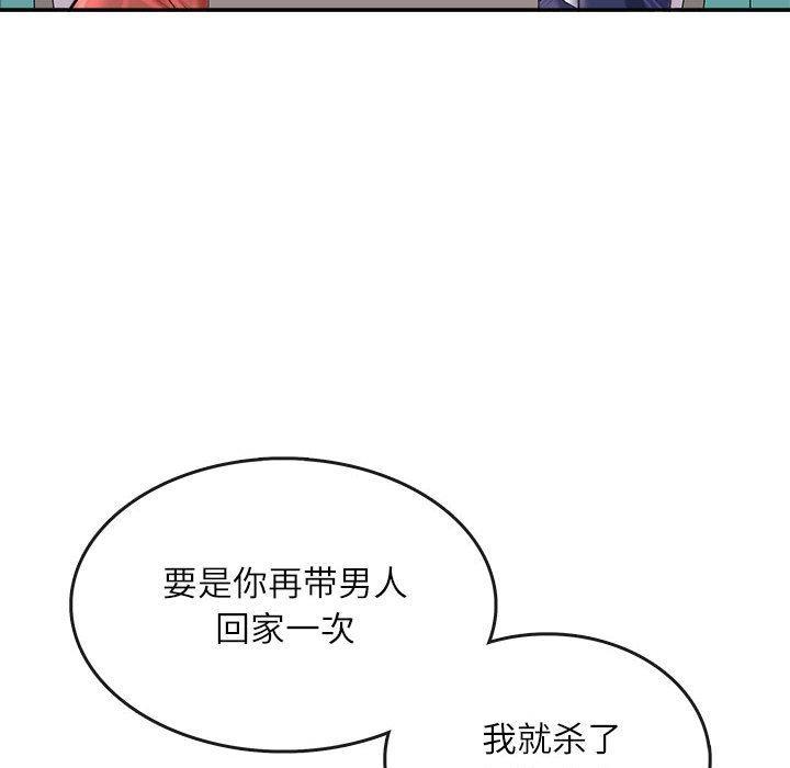 88P - 母女