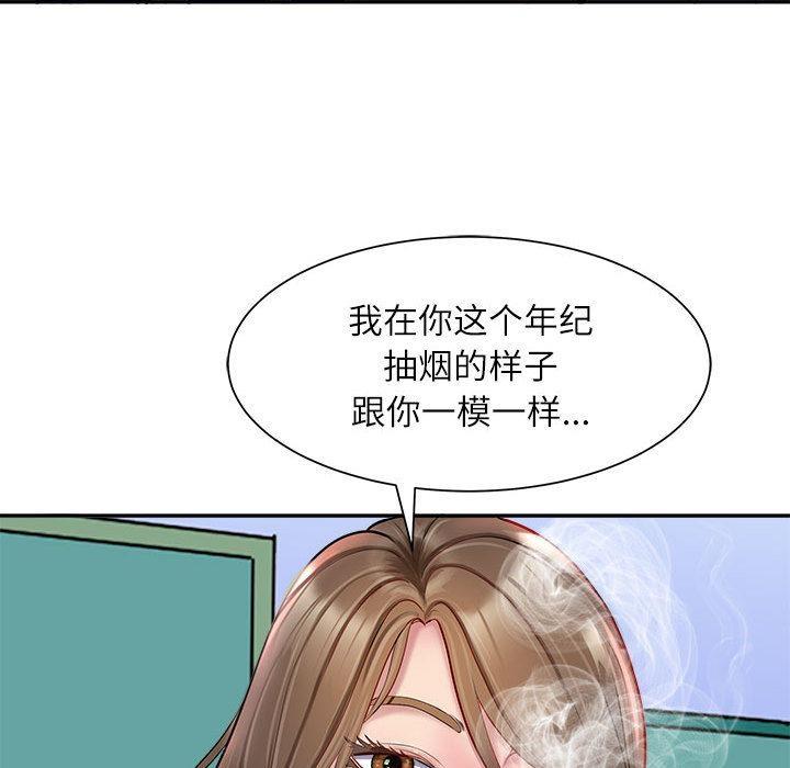 90P - 母女