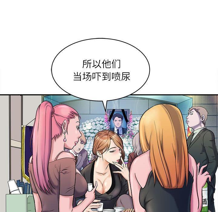 9P - 母女