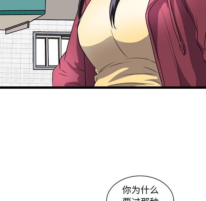 101P - 母女