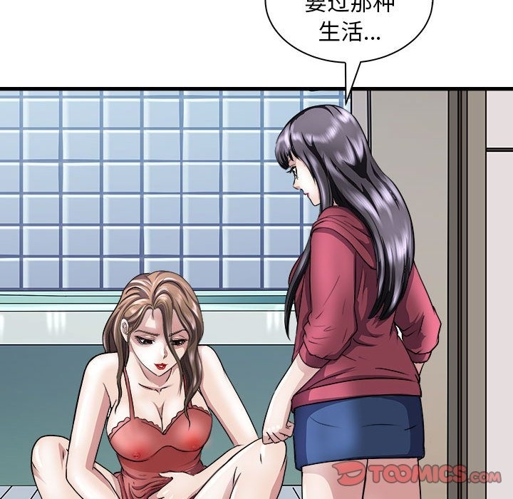 102P - 母女