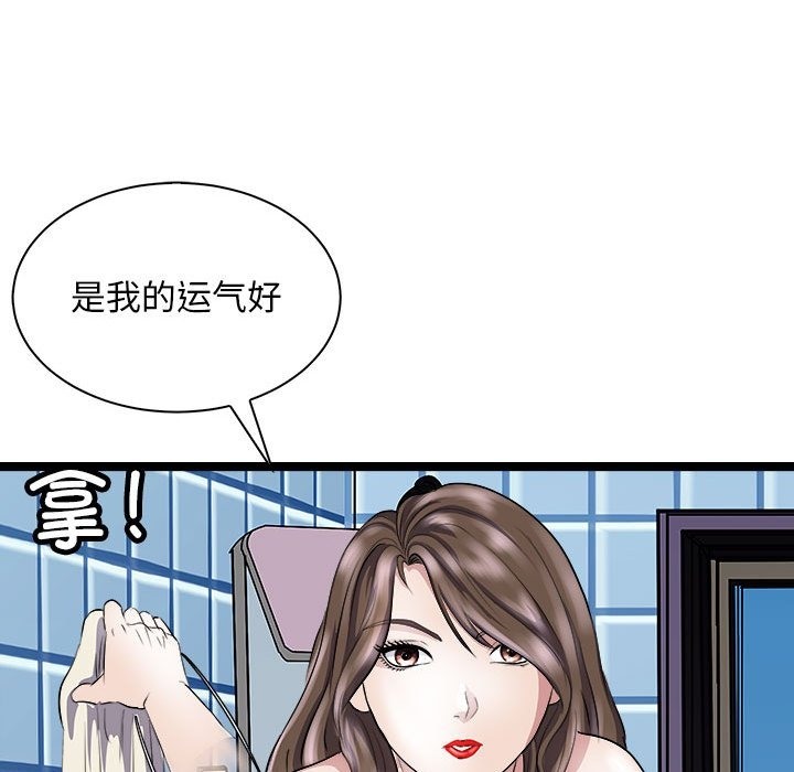 106P - 母女