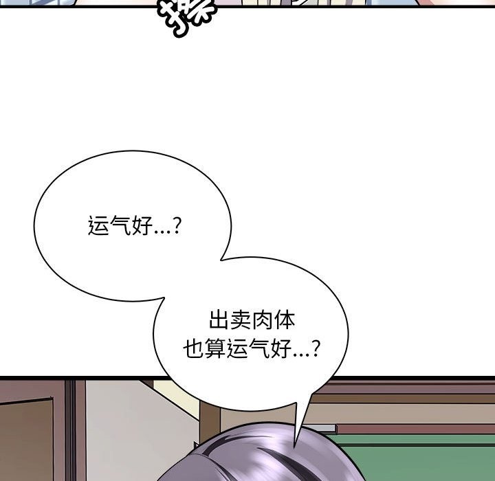 108P - 母女
