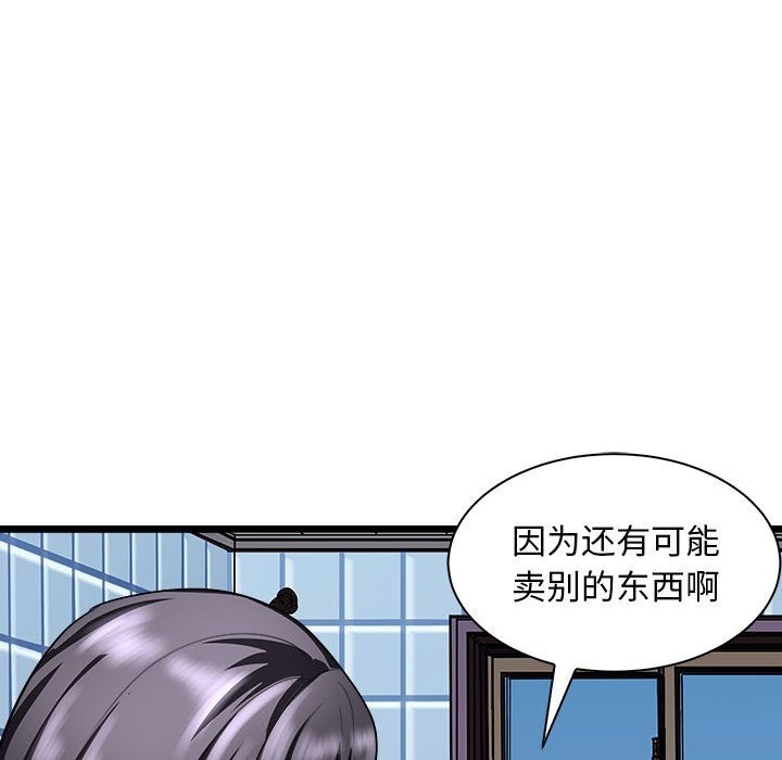 110P - 母女