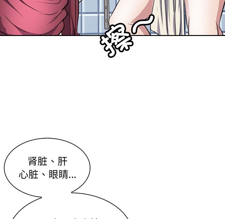 112P - 母女