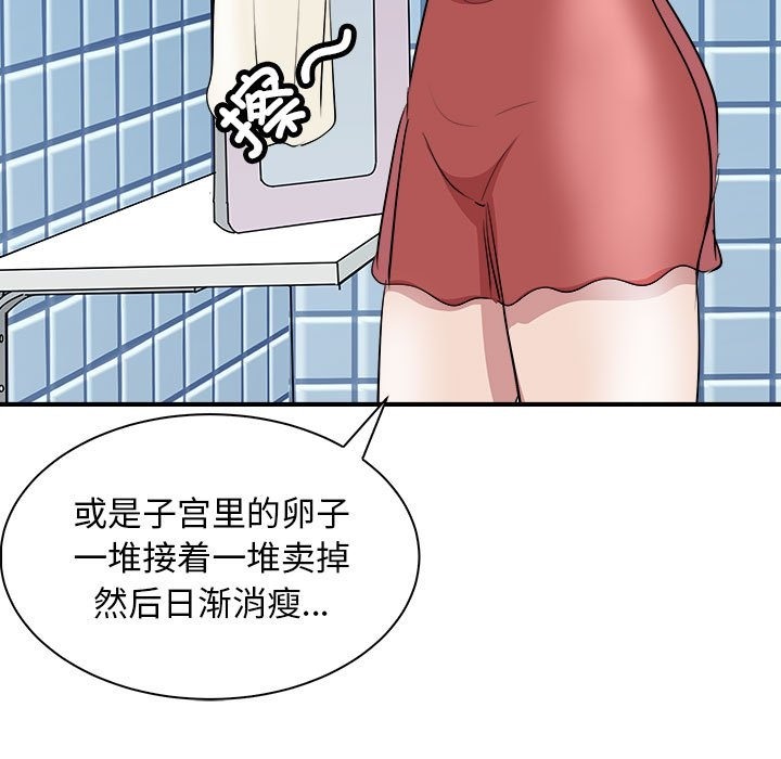 114P - 母女