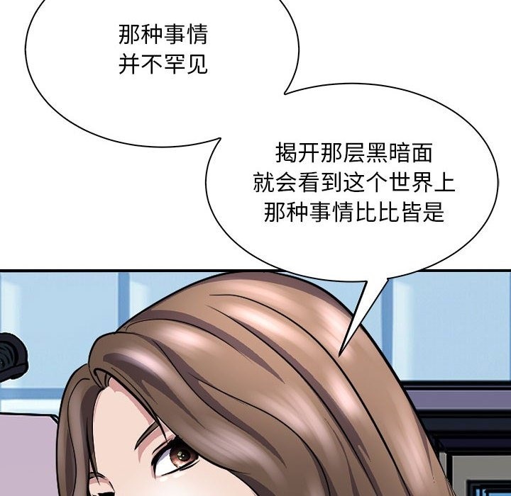 117P - 母女