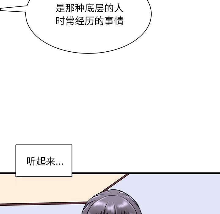 121P - 母女