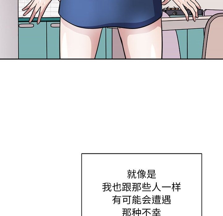 123P - 母女