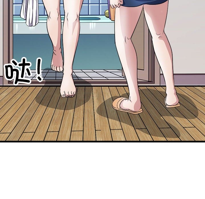 125P - 母女