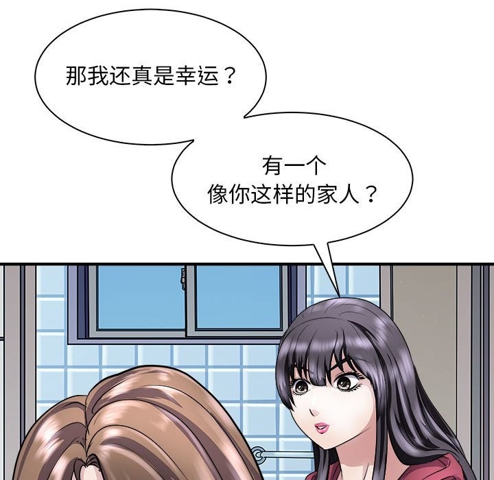 126P - 母女