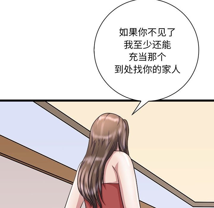 128P - 母女