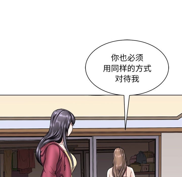 130P - 母女