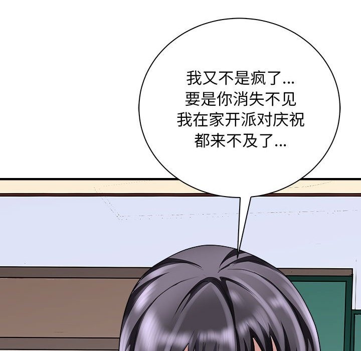 132P - 母女
