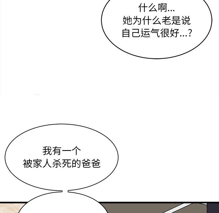 144P - 母女