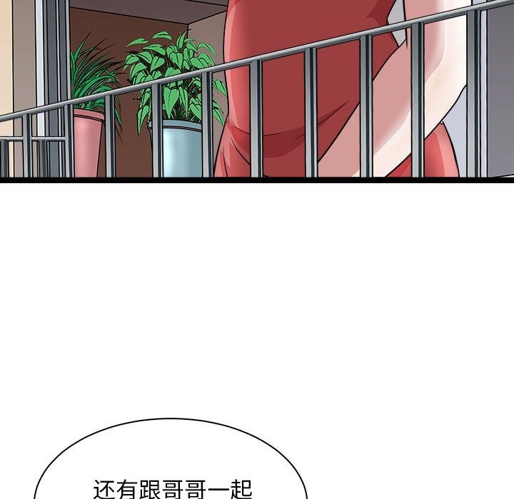 146P - 母女