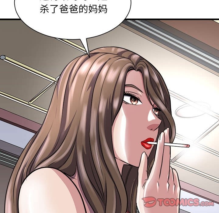 147P - 母女