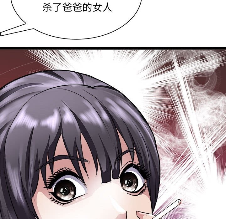 149P - 母女