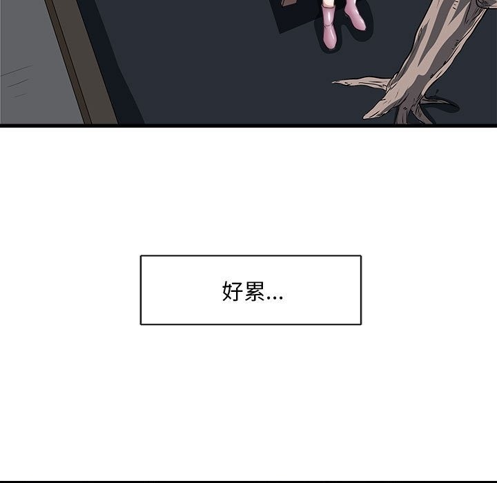 14P - 母女