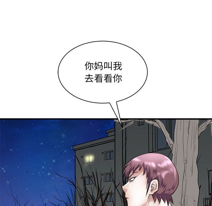 28P - 母女