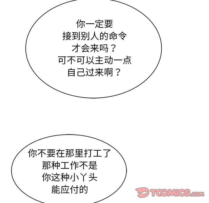 30P - 母女