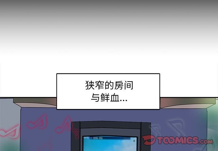 3P - 母女