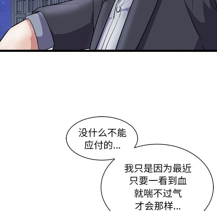 32P - 母女