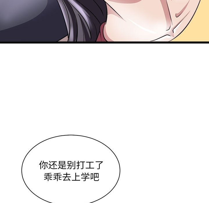 34P - 母女